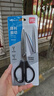 得力(deli)1办公生活家用剪刀 小剪子手工剪纸刀 办公用品 黑色6045-ES 实拍图