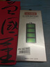 德基 苹果SE2电池【3C认证丨旗舰版2150mAh】苹果手机内置换大容量电池适用iPhoneSE2代/2020款 实拍图