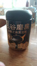 五谷磨房黑芝麻糊米糊低GI核桃芝麻黑豆粉即食速食早餐代餐粉600g 实拍图