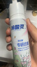 冷酸灵专研抗敏泵式牙膏舒缓修护牙齿敏感清新口气国博联名(白桃) 130g 实拍图