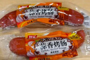 双汇蒜香烤肠85g每袋蒜蓉火腿肠开袋即食香肠休闲零食油炸煎炒蒜味肠 85g蒜香烤肠*10支 85g 实拍图