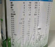 君乐宝有机优萃2段较大婴儿配方奶粉170g听装(6-12个月较大婴儿适用)  实拍图
