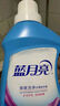 蓝月亮 运动洗衣液2kg瓶*2+80g瓶*2（小苍兰香） 去汗味留香持久抑汗味 实拍图