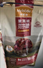 麦富迪狗粮 无谷牛肉双拼狗粮成犬小型犬比熊贵宾缓解泪痕 4.5kg/9斤 实拍图