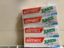 ELMEX艾美适儿童牙膏含氟防蛀6-12岁换牙期少儿牙膏 50ml*2支装套装 实拍图