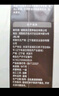 英氏有机核桃油辅食用油110ml佐餐凉拌油宝宝辅食6个月以上适用婴幼儿 实拍图