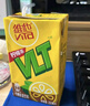 维他奶维他低糖柠檬味茶饮料250ml*16盒 家庭聚会 分享装 实拍图