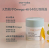 Evereden 儿童面霜 宝宝面霜安唯伊48h高保湿面霜青少年保湿润肤乳50ml 实拍图