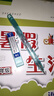 辉柏嘉（Faber-castell）考试涂卡笔超净三件套吸塑卡装-好运连连 实拍图