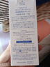 Mama&Kids婴儿滋润乳液儿童乳霜保湿宝宝面霜身体乳霜补水润肤75g 实拍图