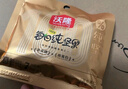 沃隆高端纯坚果每日坚果750g/30袋添加鲍鱼果仁休闲零食混合坚果礼盒 实拍图