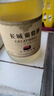 长城（GreatWall）红酒 白葡萄酒 橡木桶陈酿特级莎当妮干白750ML单支装 实拍图