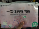 洁丽雅（Grace）一次性内裤女纯棉孕产妇日抛旅行内裤XXL码5条装【150斤以内】 实拍图