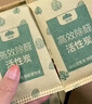 山山活性炭除甲醛炭包14kg除异味装修新房急住新车除味炭包光触媒防潮 实拍图