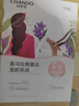 自然堂喜马拉雅膜法龙胆亮润面膜26ml*5片 焕亮透光敏肌可用 实拍图
