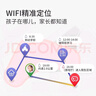 好记星【无游戏长待机】儿童智能电话手表4G全网通学生青少年初高中精准定位运动级防水可视频智能手表 升级版黑【加大电池+视频通话+精准定位+零钱支付】 实拍图