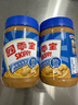 四季宝（SKIPPY）花生酱 早餐面包酱 拌饭拌面酱 沙拉酱 调味酱料火锅蘸料颗粒510g 实拍图