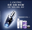 兰蔻全新超修小黑瓶精华115ml抗老维稳年轻护肤品套装生日礼物送女友 实拍图