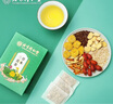 内廷上用北京同仁堂三青茶甘草大麦三清茶荷叶栀子桑叶滋补养生茶包150g 实拍图