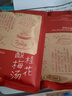 贡苑花草茶 老北京酸梅汤原料包600g自制桂花陈皮乌梅洛神花酸梅汁粉 实拍图