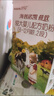 海普诺凯1897【新国标】荷致较大婴儿配方奶粉2段(6-12月龄)150g*1盒 实拍图