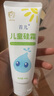 首儿硅霜儿童保湿身体乳补水面霜护手霜婴幼儿宝宝0-3岁润肤霜100g 实拍图
