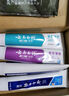 云南白药牙膏口腔护理经典套装 护龈亮白祛渍 清新口气3支装535g+牙刷2支 实拍图