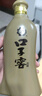 口子窖 五年型 兼香型白酒 50度 550ml*2瓶 礼盒装 【容量升级】 实拍图