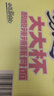 统一汤达人 大大杯酸酸辣辣豚骨面杯面126g*12杯泡面新老包装随机发货 实拍图