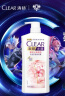 清扬（CLEAR）蓬松去屑洗发水 樱花沁爽型900g 持久留香 【KPL电竞】 实拍图