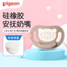贝亲（Pigeon）安抚硅橡胶奶嘴L号 6-18个月 （简约风格系列 ）带收纳盒N1017 实拍图