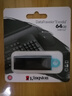 金士顿（Kingston）64GB USB3.2 Gen 1 U盘 DTX 大容量U盘 时尚设计 轻巧便携 学习办公投标电脑车载通用 实拍图