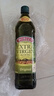 伯爵（BORGES）特级初榨橄榄油750ml  西班牙原装原瓶进口 烹饪炒菜食用油 实拍图