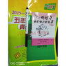 天利38套官方旗舰店2026新高考五年高考真题语文数学英语物理化学生物政治历史地理2025年高考真题试卷汇编5年高三考复习资料全套 【2026高考适用plus版】五年高考真题 生物 实拍图
