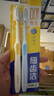 狮王（Lion）细齿洁弹力旋净软毛护龈国产牙刷弹力刷柄缓解出血2支装 实拍图