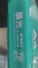 晨光（M&G）绿晨光 A4 70g 多功能双面打印纸 高性价比复印纸 500张/包 8包/箱（整箱4000张） APYVQAF5 实拍图