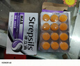 使立消Strepsils润喉糖化痰止咳24粒+镇痛杀菌16粒 喉咙痛干咳嗽慢性咽炎护嗓子疼痒痛薄荷糖止咳糖喉片清咽 实拍图