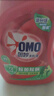 奥妙（OMO） 除菌除螨洗衣液2斤 天然酵素99%除菌除螨 72小时长效抑菌 实拍图