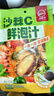 川娃子捞汁小海鲜泡凤爪调料柠檬无骨鸡爪料包沙棘冷泡汁200g 实拍图
