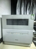 松下（Panasonic）台式洗碗机三代【升级款】智能洗 80℃高温除菌母婴家用 独立烘干5套NP-UW5BK3Y【二级水效】 实拍图