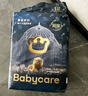 babycare皇室狮子王国弱酸纸尿裤小号S58片(4-8kg)婴儿尿不湿亲肤透气 实拍图