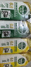 滴露（Dettol）洗衣机清洗剂金装版250ml柠檬*2+松木*2洗衣机深度清洁剂除垢杀菌 实拍图