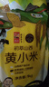 初萃中粮山西黄小米2斤（小米粥 小黄米 粥米伴侣 五谷杂粮）真空包装 实拍图
