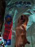 麦富迪【双11预售】藻趣儿狗粮 成犬中大型小型犬通用25kg/50斤 实拍图
