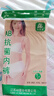 AB内衣【4条装】 女式精梳棉本命年中老年大码高腰抗菌三角内裤2822 淡色随机无大红 4条 3XL 实拍图