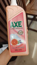斧头牌（AXE）西柚护肤洗洁精1.18kg*2瓶 除腥辟味不伤手新老包装随机发货 实拍图