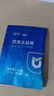 优美达华大基因益畅益生菌咀嚼片肠胃道脾成人儿童营养活性调理虚弱 实拍图