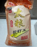 太粮 靓虾王香软米30斤 油粘米籼米 长粒米 当季新米（全网爆款） 实拍图