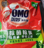 奥妙 除菌除螨 洗衣粉 5.6斤 源自天然酵素（新老包装随机发货） 实拍图