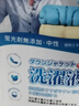 SnowDream日本羽绒服专用洗衣液500ml清洗剂水洗机洗去污蓬松柔顺不伤手 实拍图